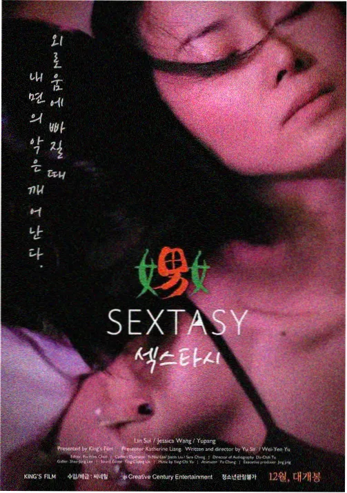 99影院动画番剧合集封面